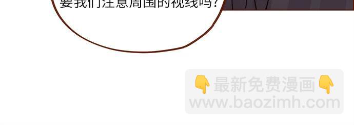 喜欢我的小柿子 - [第284话] 今天第一次约会? - 3