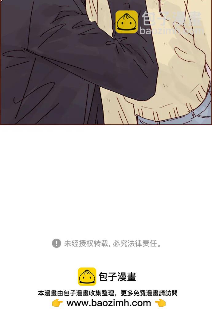 喜欢我的小柿子 - [第286话] 我是你男朋友吧? - 6