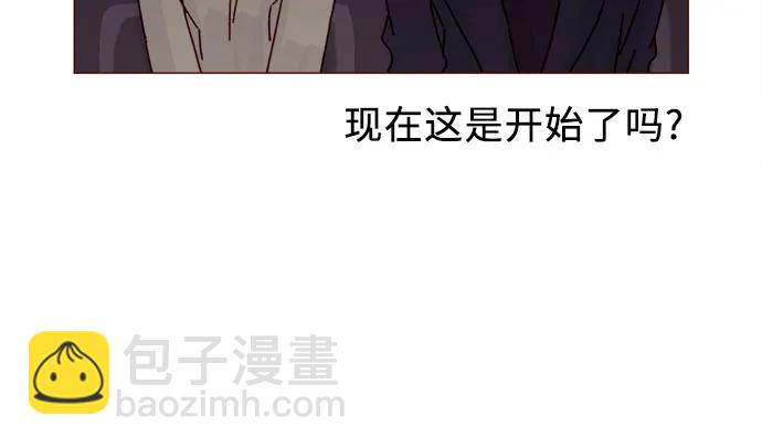 喜欢我的小柿子 - [第286话] 我是你男朋友吧? - 3