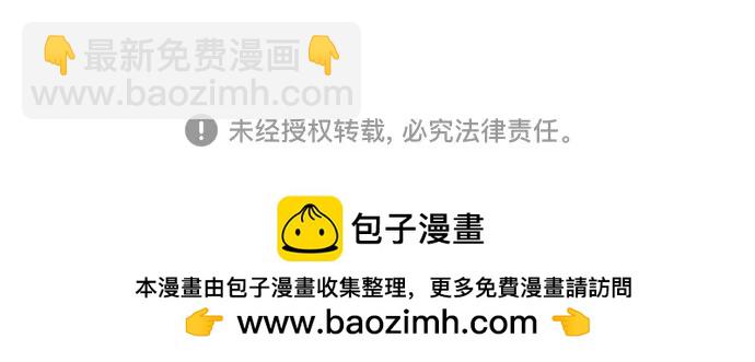 喜欢我的小柿子 - [第288话] 得有需求的人主动才行! - 6