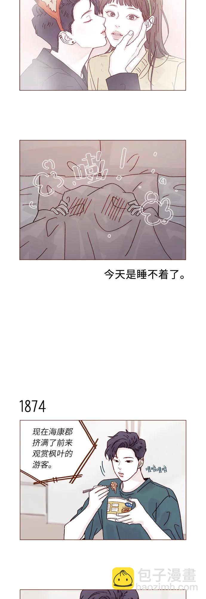 喜欢我的小柿子 - [第288话] 得有需求的人主动才行! - 1