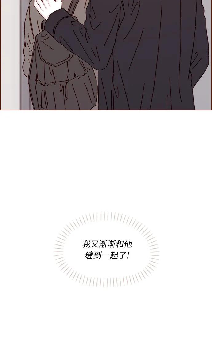 喜欢我的小柿子 - [第292话] 你跟我去看看不就知道了? - 7
