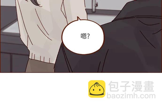 喜欢我的小柿子 - [第292话] 你跟我去看看不就知道了? - 1
