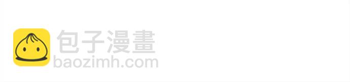 喜欢我的小柿子 - [第292话] 你跟我去看看不就知道了? - 5