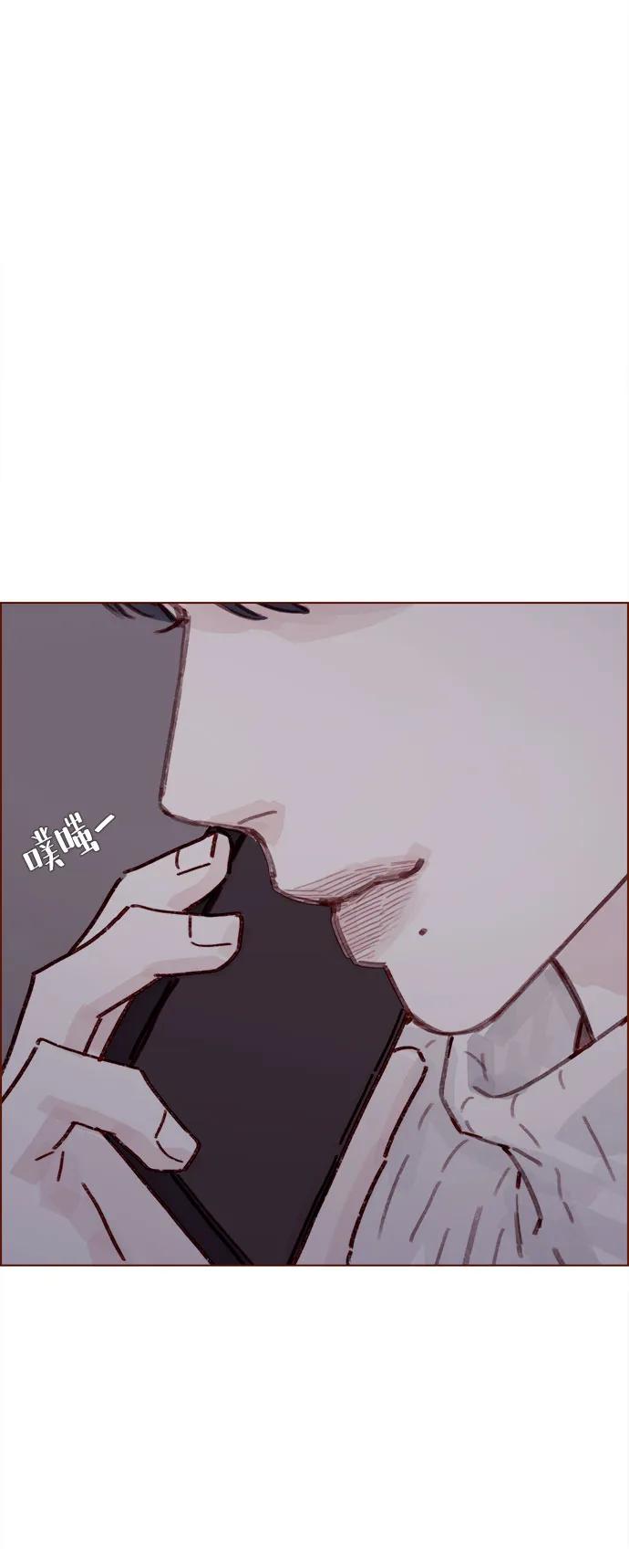 喜欢我的小柿子 - [第294话] 那你当初就别说你喜欢我啊… - 2