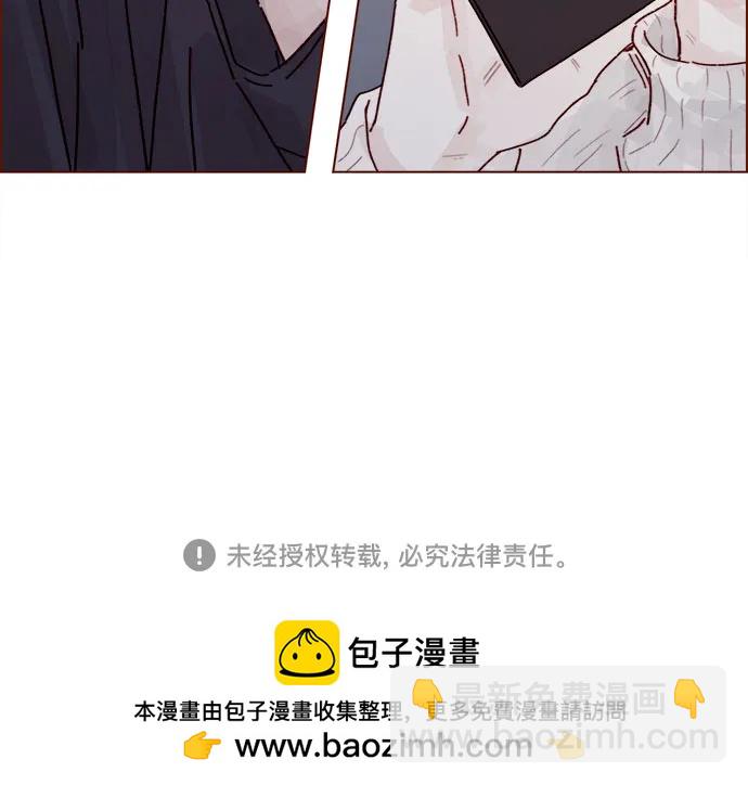 喜欢我的小柿子 - [第294话] 那你当初就别说你喜欢我啊… - 6