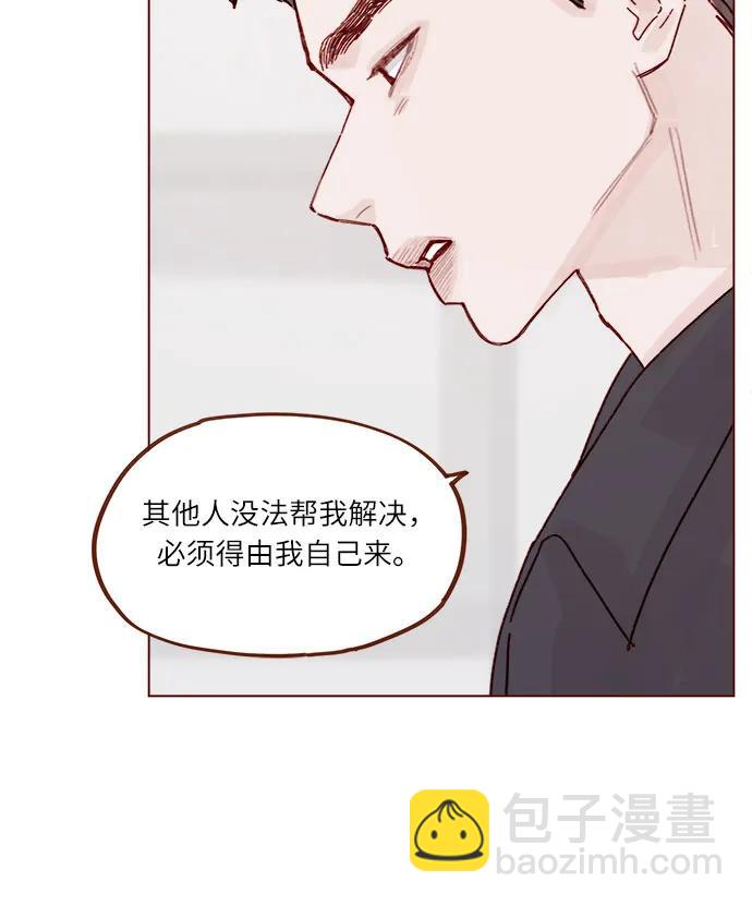 喜欢我的小柿子 - [第296话] 也会给别人带来伤害 - 7