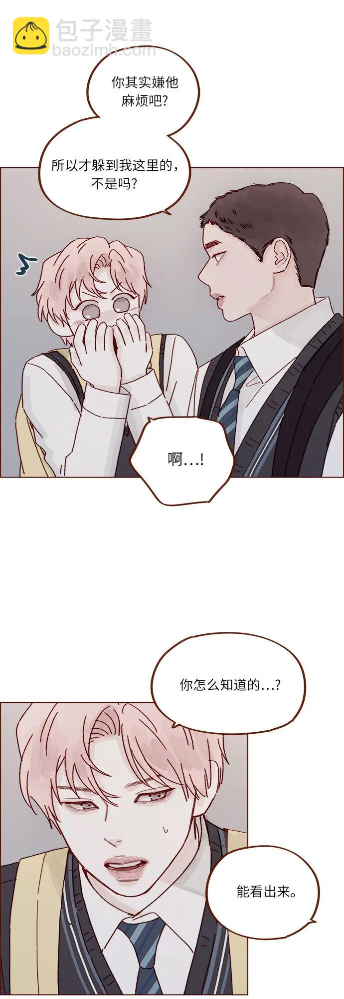 喜歡我的小柿子 - [第310話] 我都知道 - 4