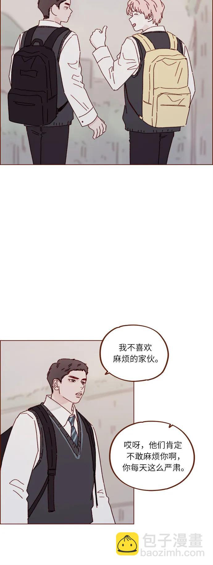 喜歡我的小柿子 - [第310話] 我都知道 - 6