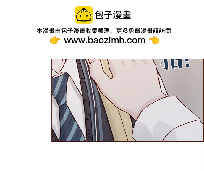喜歡我的小柿子 - [第310話] 我都知道 - 4