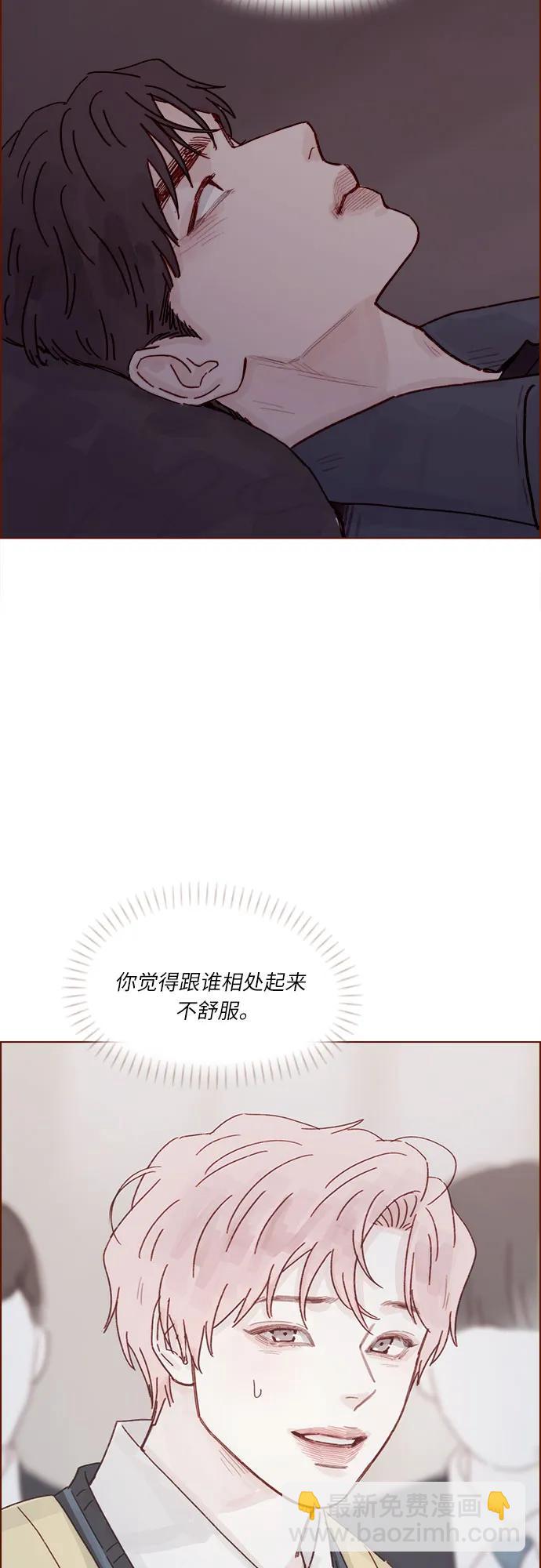 喜歡我的小柿子 - [第310話] 我都知道 - 1