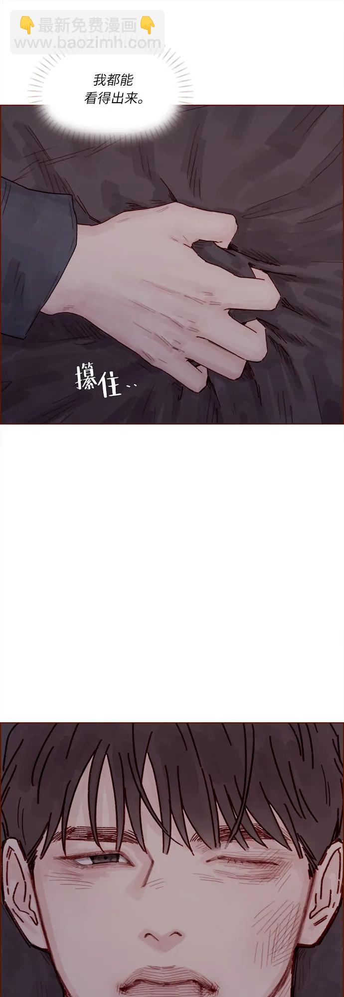 喜歡我的小柿子 - [第310話] 我都知道 - 3