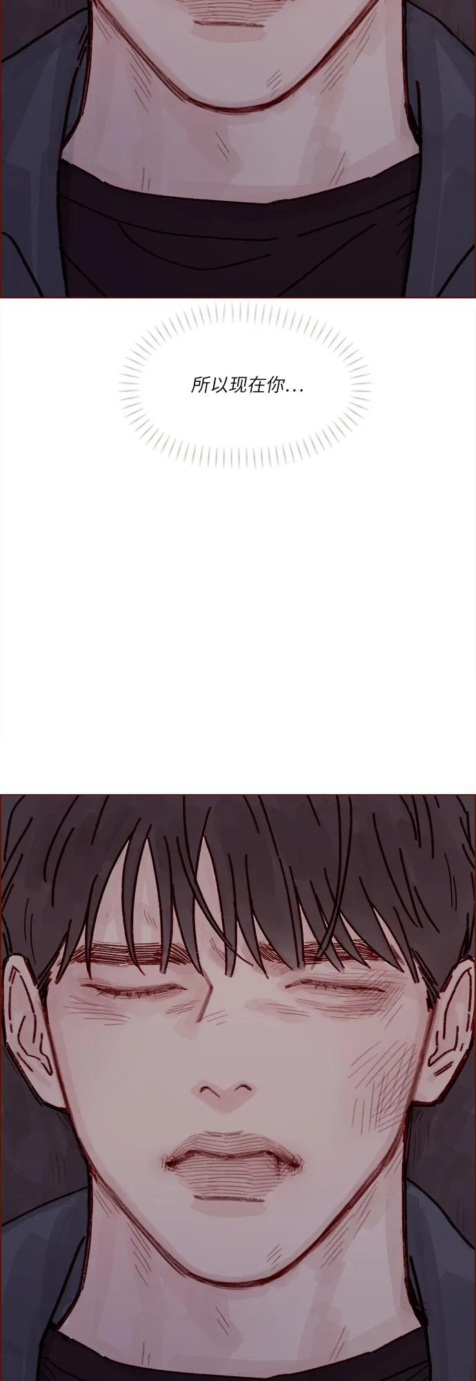 喜歡我的小柿子 - [第310話] 我都知道 - 4