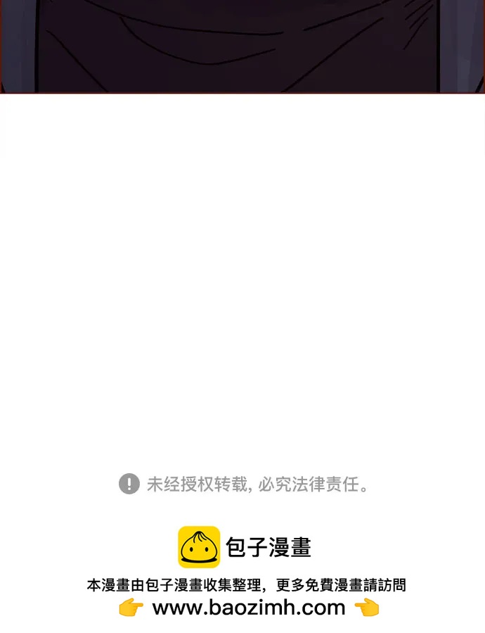 喜歡我的小柿子 - [第310話] 我都知道 - 5