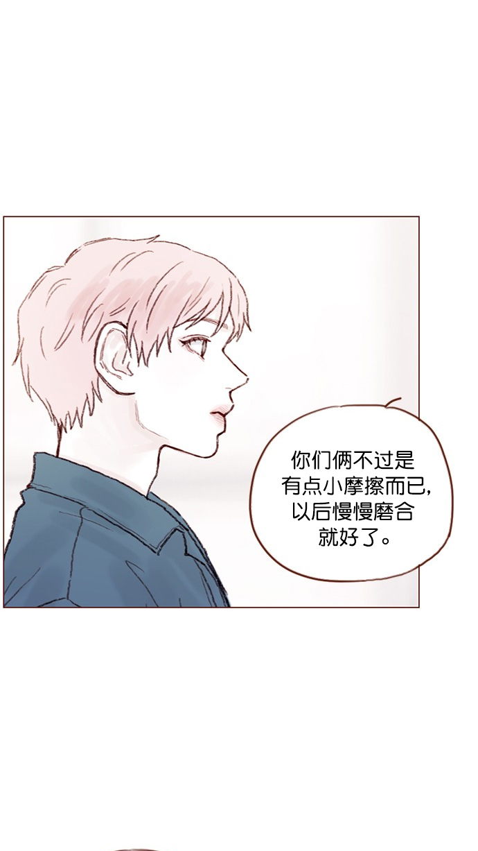 [第73话] 友申他是善良的吗？29