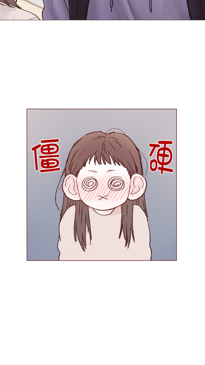 喜歡我的小柿子 - [第85話] 真的是你誒， 鄭阿純。 - 2