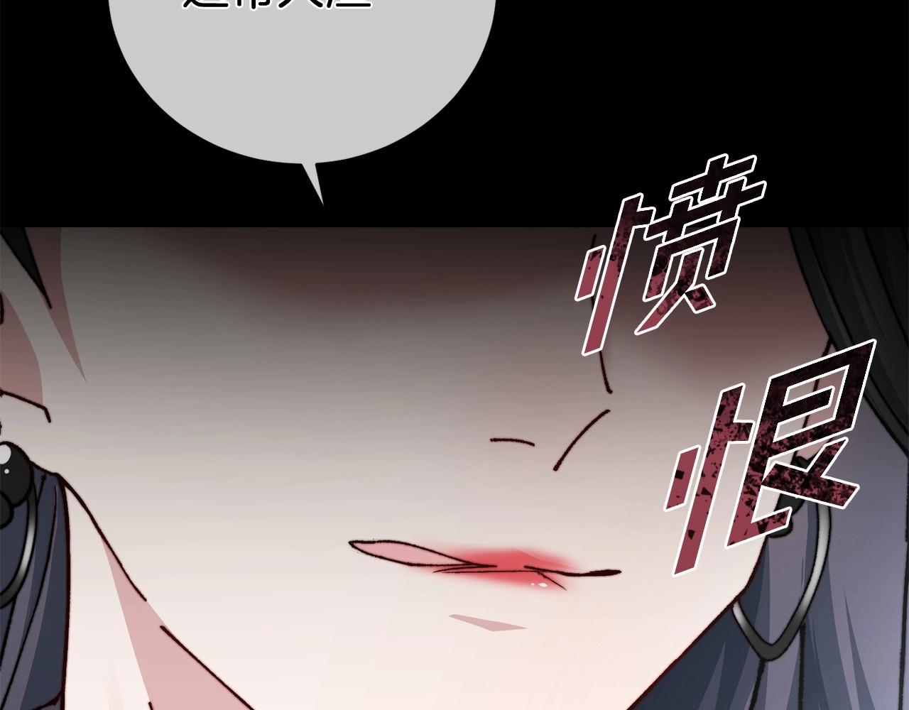 惜花芷·嫡女不折腰 - 序 總裁的新人生(2/5) - 6