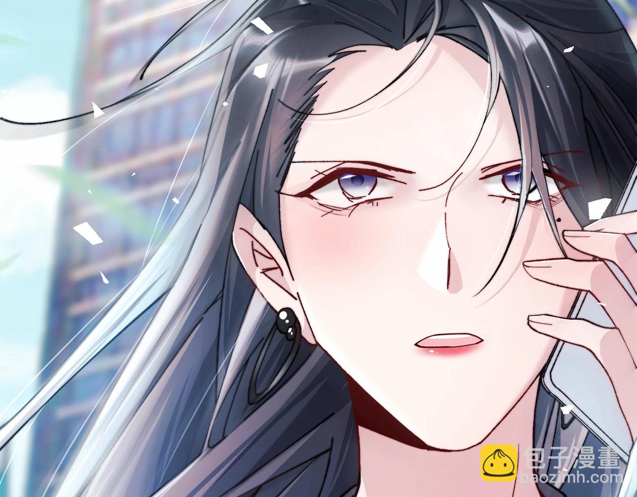 惜花芷·嫡女不折腰 - 序 總裁的新人生(3/5) - 6