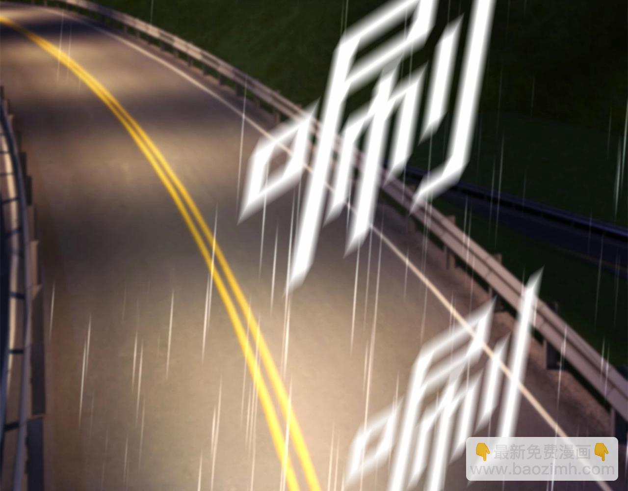 惜花芷·嫡女不折腰 - 序 總裁的新人生(3/5) - 5