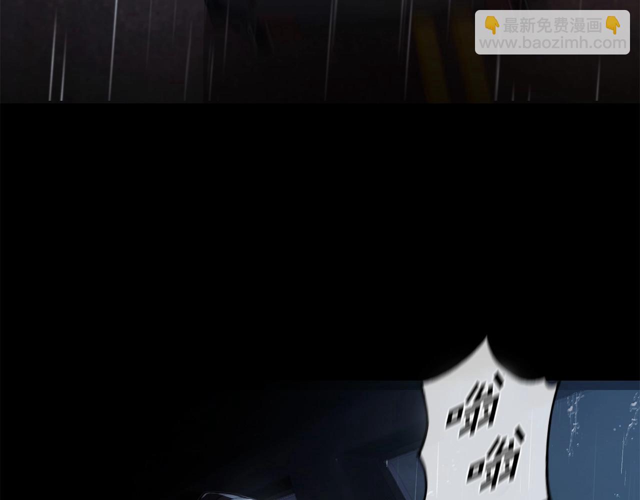 惜花芷·嫡女不折腰 - 序 總裁的新人生(3/5) - 7