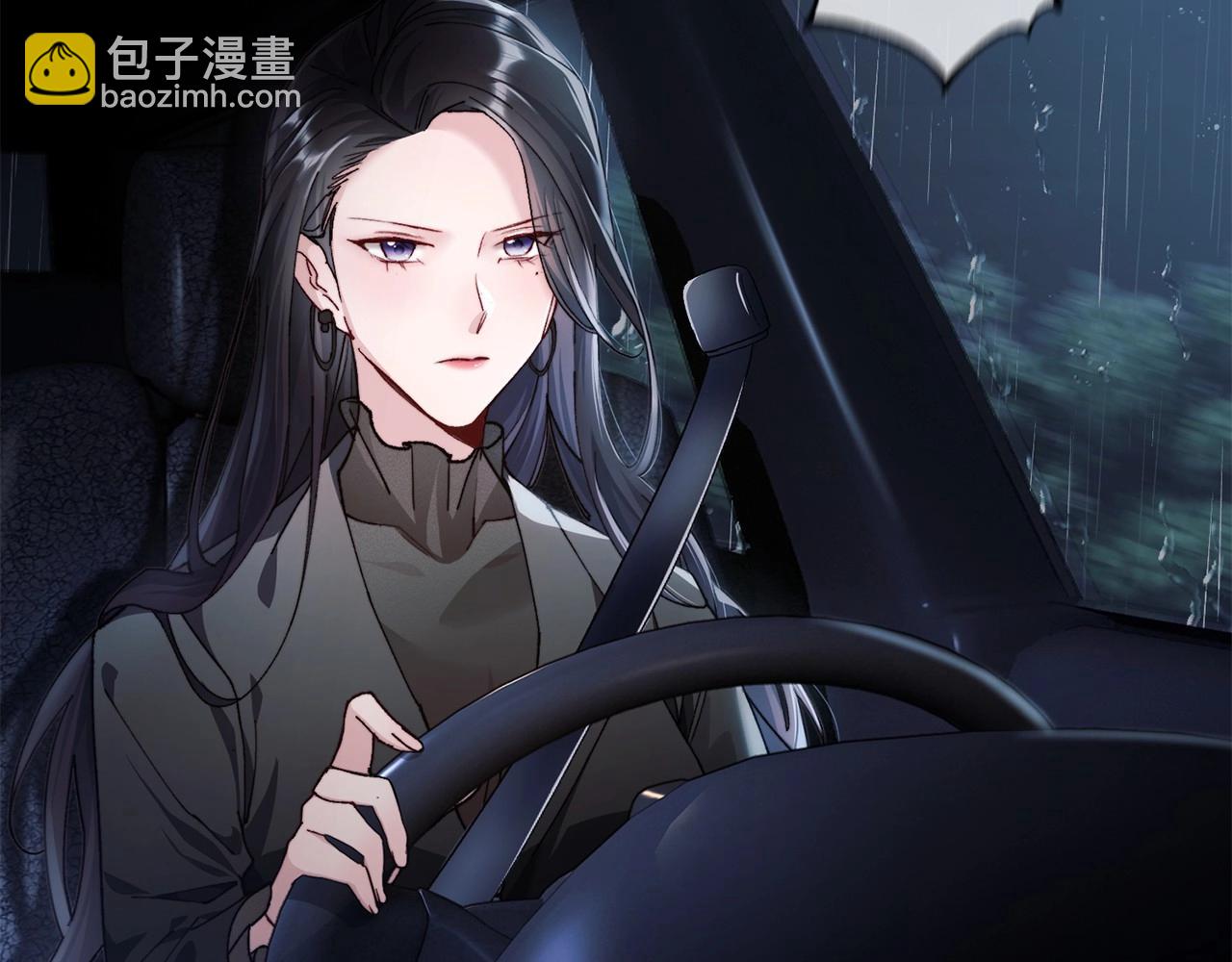 惜花芷·嫡女不折腰 - 序 總裁的新人生(3/5) - 8