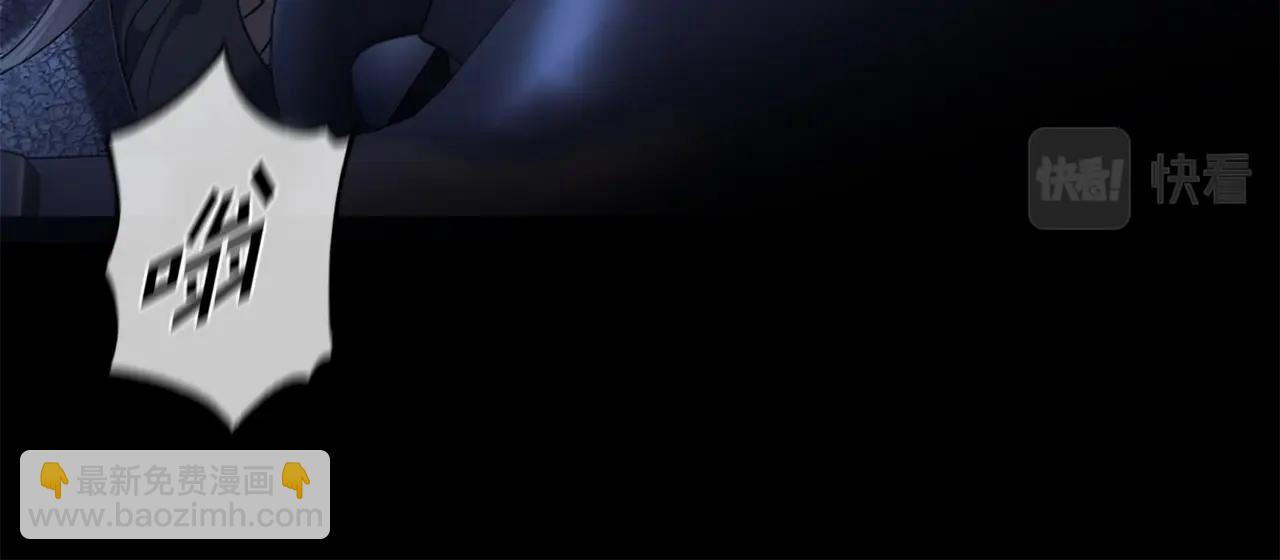 惜花芷·嫡女不折腰 - 序 總裁的新人生(3/5) - 1