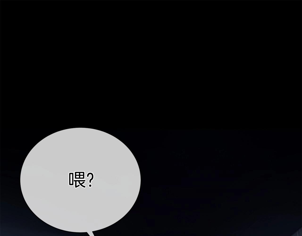 惜花芷·嫡女不折腰 - 序 總裁的新人生(3/5) - 2