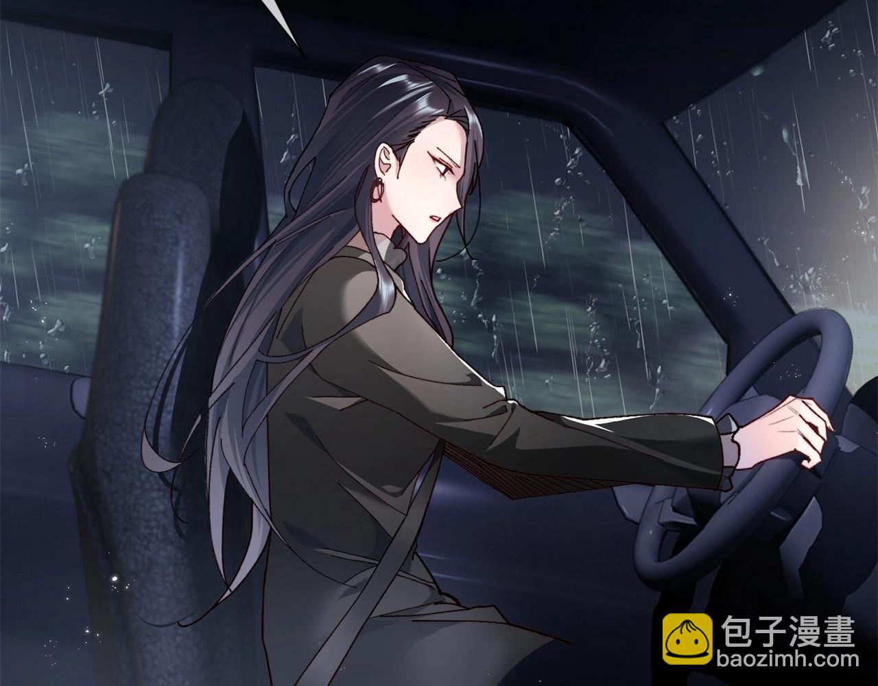 惜花芷·嫡女不折腰 - 序 總裁的新人生(3/5) - 3