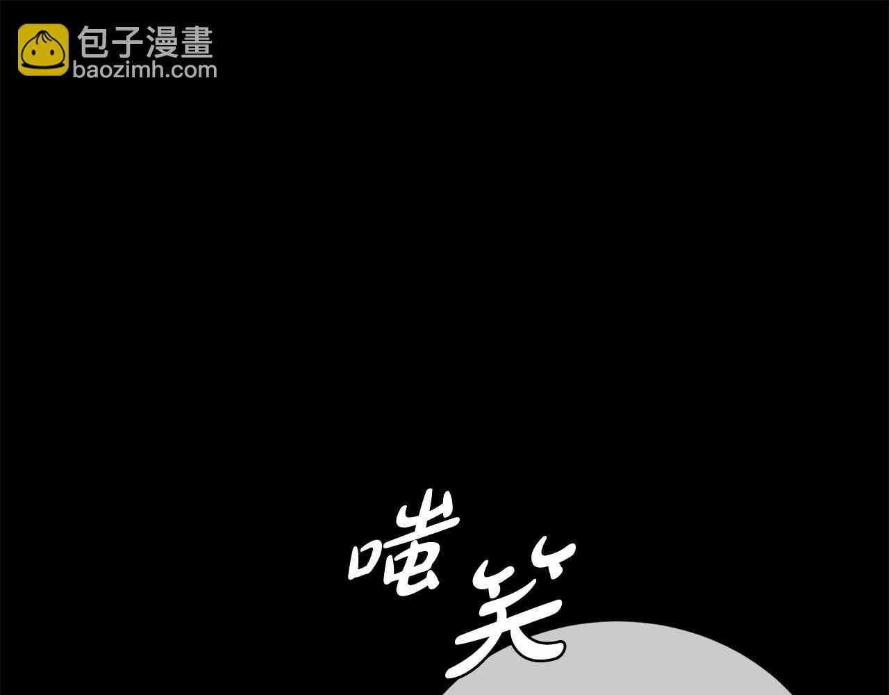 惜花芷·嫡女不折腰 - 序 總裁的新人生(3/5) - 8