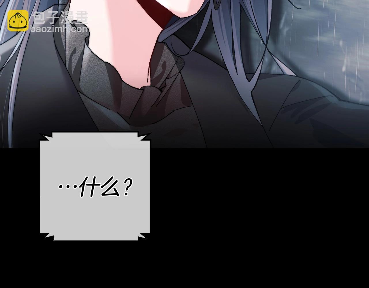 惜花芷·嫡女不折腰 - 序 總裁的新人生(3/5) - 2