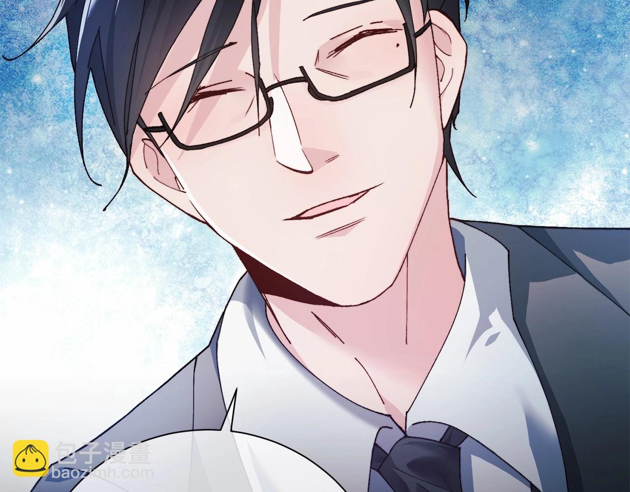 惜花芷·嫡女不折腰 - 序 總裁的新人生(1/5) - 6