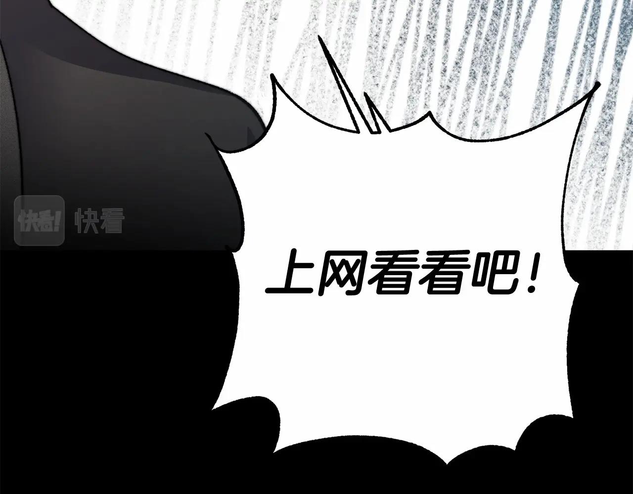 惜花芷·嫡女不折腰 - 序 總裁的新人生(3/5) - 1