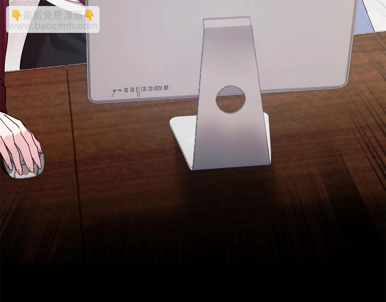 惜花芷·嫡女不折腰 - 序 總裁的新人生(4/5) - 7