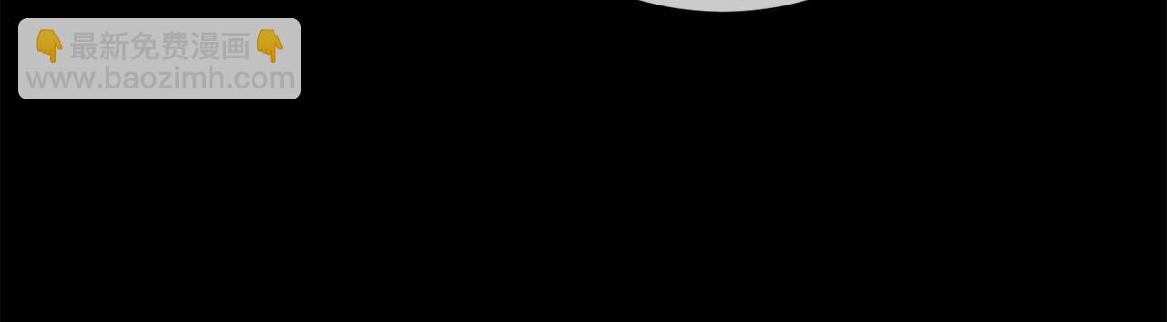 惜花芷·嫡女不折腰 - 序 總裁的新人生(4/5) - 3