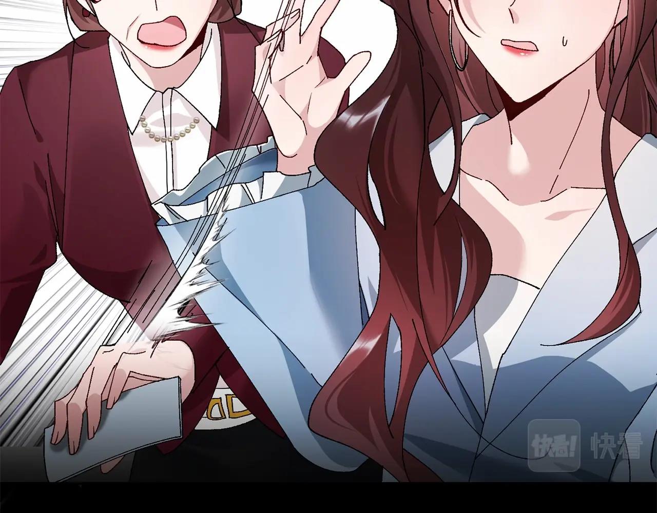 惜花芷·嫡女不折腰 - 序 總裁的新人生(4/5) - 2