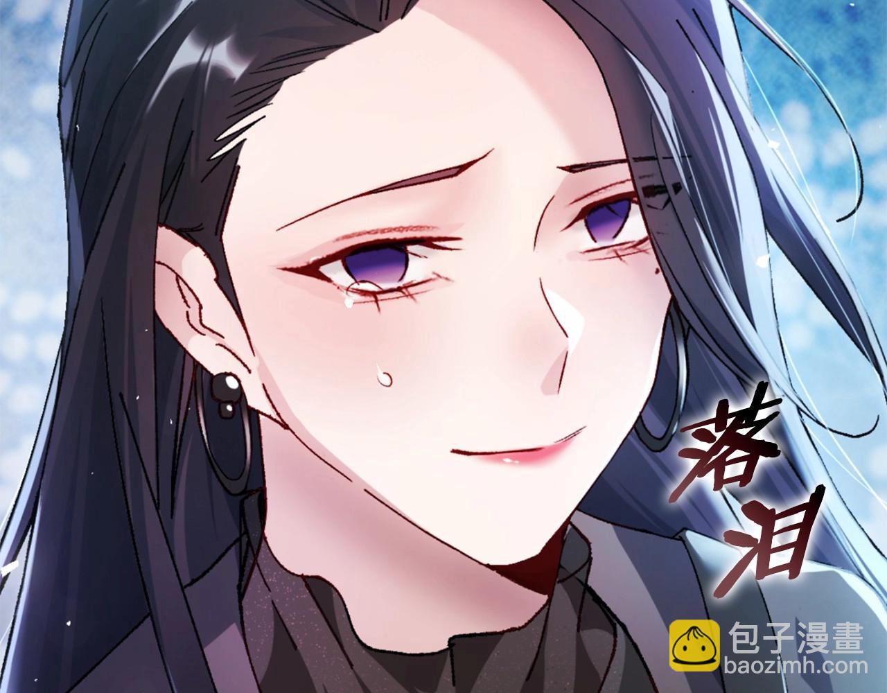 惜花芷·嫡女不折腰 - 序 總裁的新人生(4/5) - 2