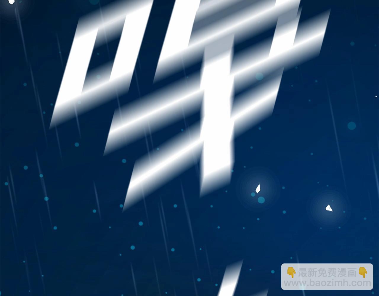 惜花芷·嫡女不折腰 - 序 總裁的新人生(4/5) - 8