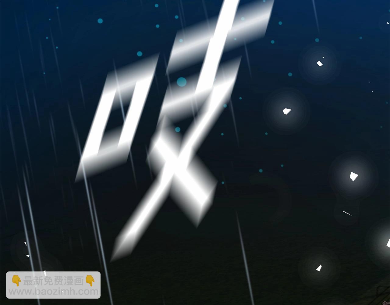 惜花芷·嫡女不折腰 - 序 總裁的新人生(4/5) - 1