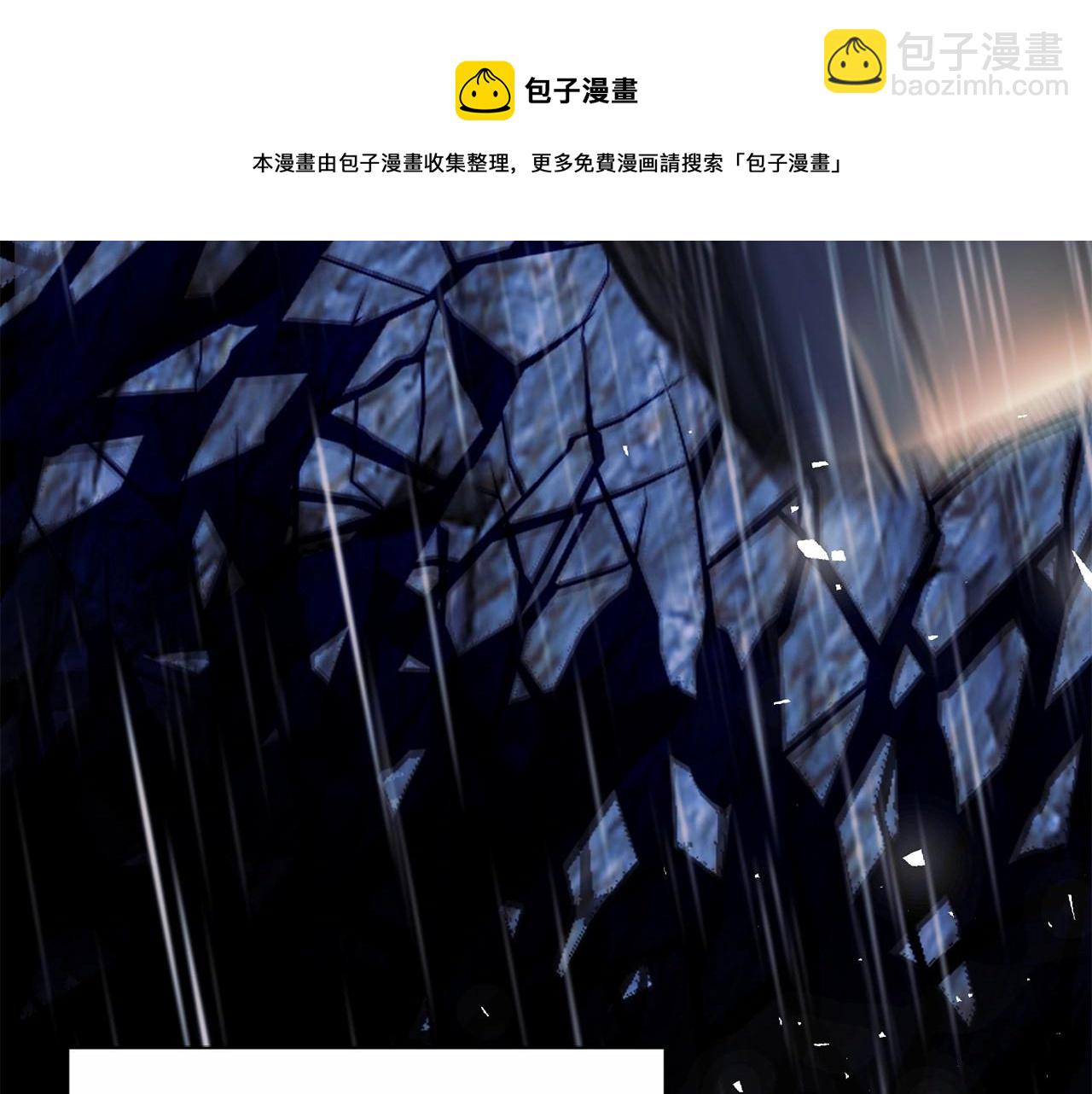 惜花芷·嫡女不折腰 - 序 總裁的新人生(4/5) - 3