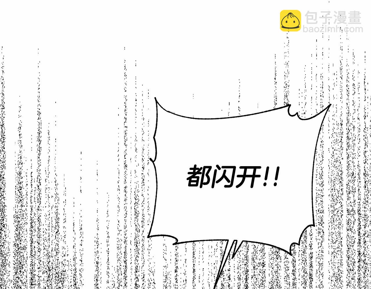 惜花芷·嫡女不折腰 - 序 總裁的新人生(5/5) - 4