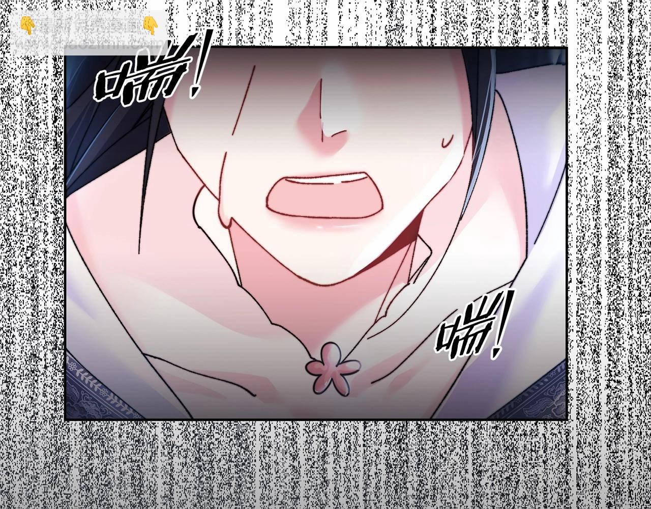 惜花芷·嫡女不折腰 - 序 總裁的新人生(5/5) - 5