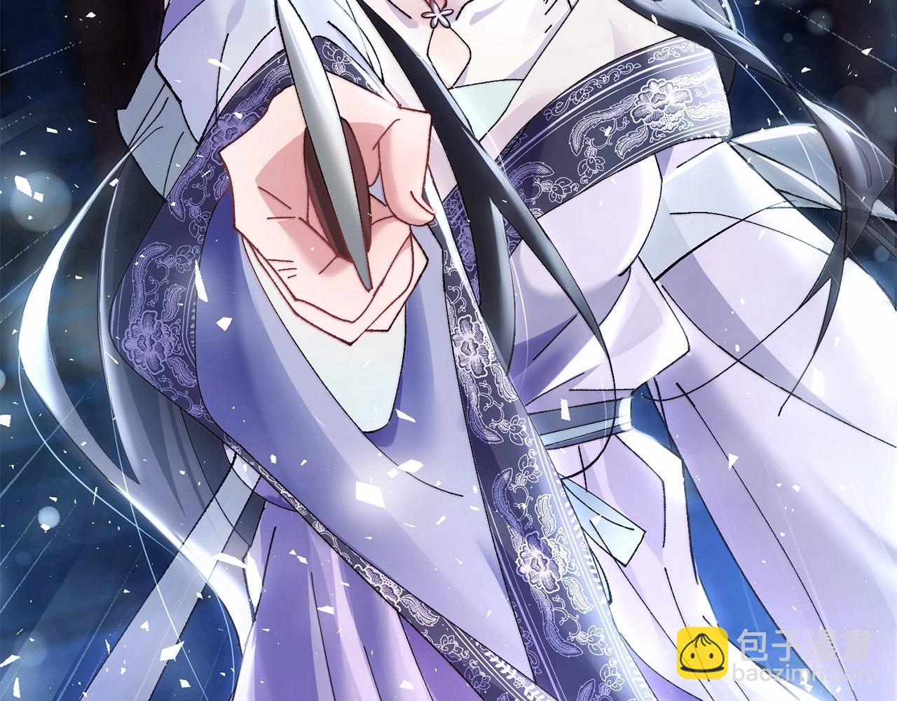 惜花芷·嫡女不折腰 - 序 總裁的新人生(5/5) - 4