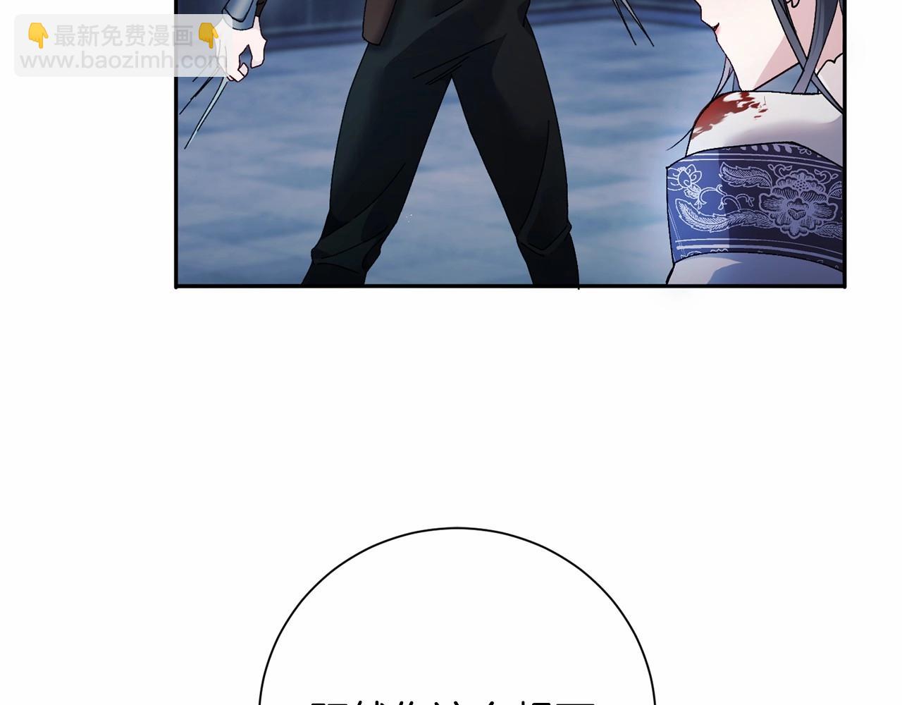 惜花芷·嫡女不折腰 - 序 總裁的新人生(5/5) - 1