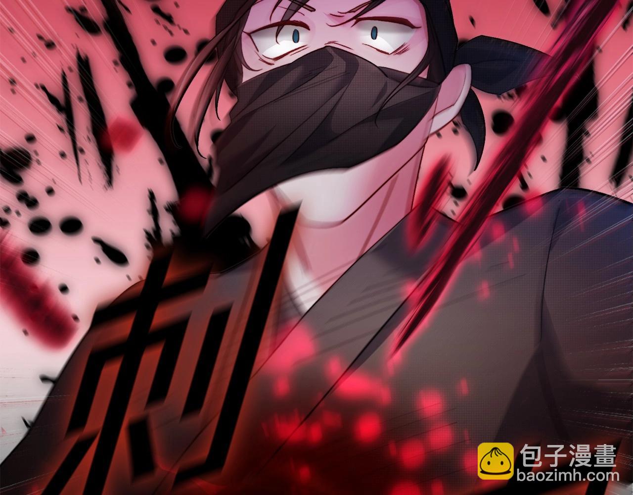 惜花芷·嫡女不折腰 - 序 總裁的新人生(5/5) - 6