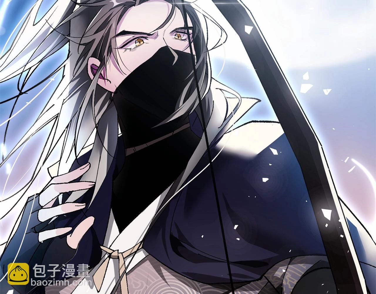 惜花芷·嫡女不折腰 - 序 總裁的新人生(5/5) - 7