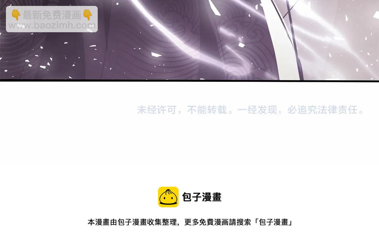 惜花芷·嫡女不折腰 - 序 總裁的新人生(5/5) - 2