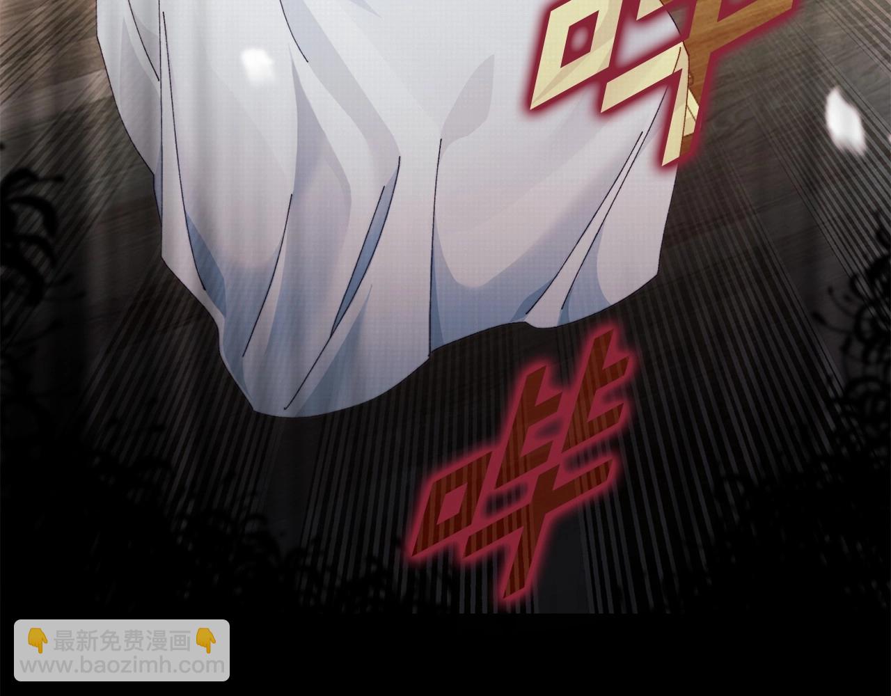 惜花芷·嫡女不折腰 - 序 總裁的新人生(1/5) - 7