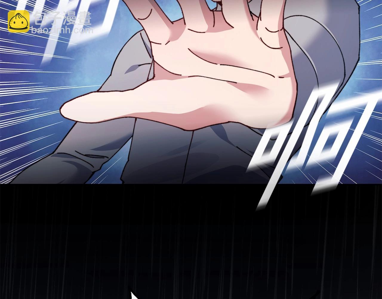 惜花芷·嫡女不折腰 - 序 總裁的新人生(2/5) - 8