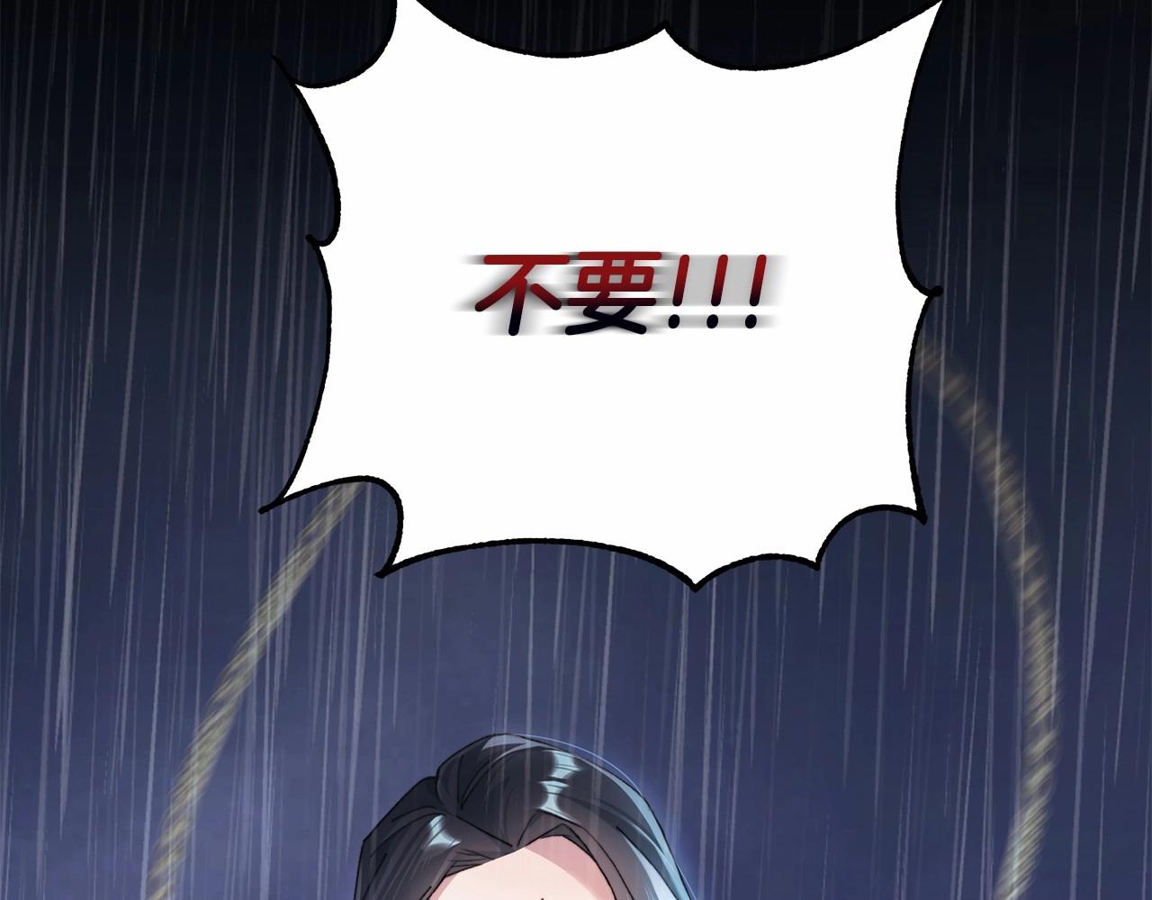 惜花芷·嫡女不折腰 - 序 總裁的新人生(2/5) - 1