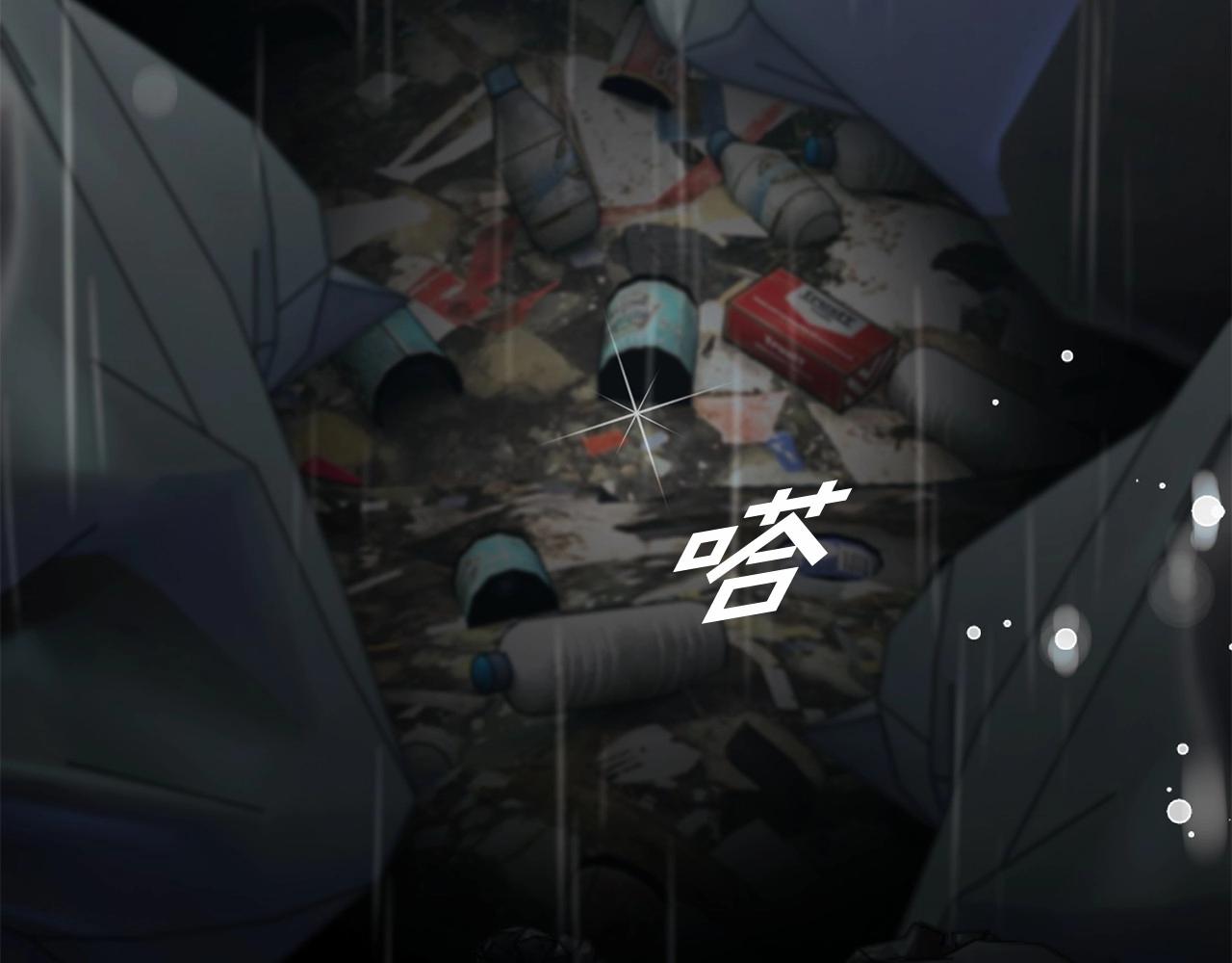 惜花芷·嫡女不折腰 - 序 總裁的新人生(2/5) - 7